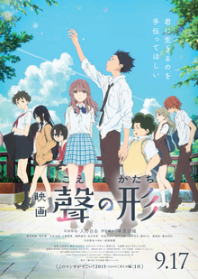 A Silent Voice The Movie Quiz