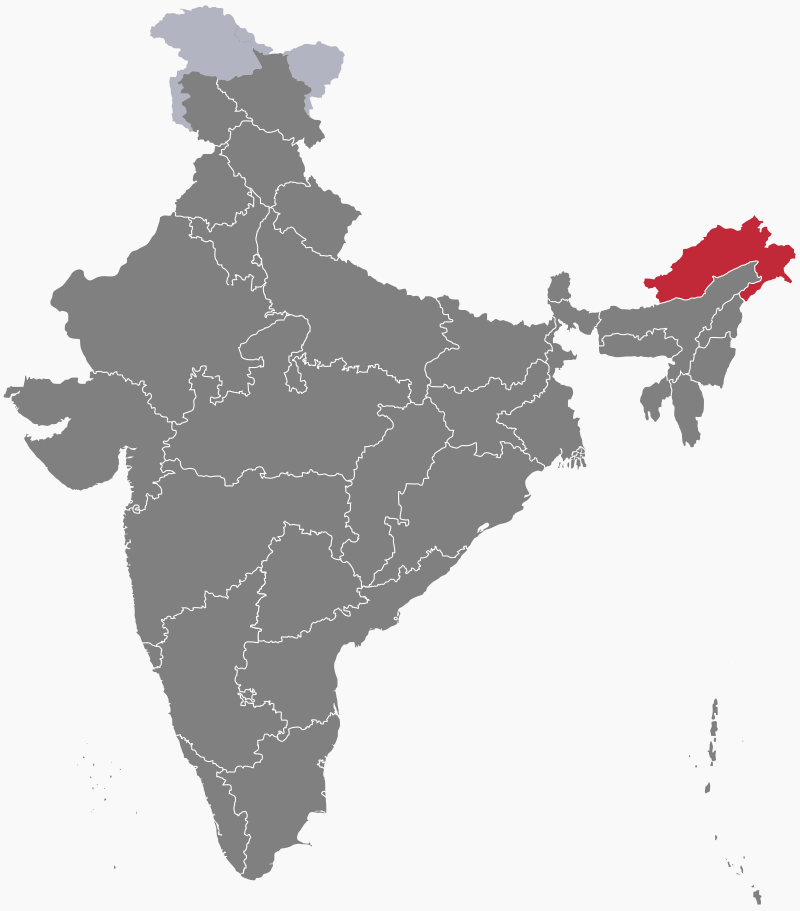 Arunachal Pradesh Quiz