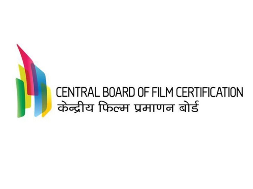 CBFC Quiz