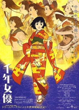 Millennium Actress Quiz Questions and Answers Millennium Actress Quiz