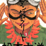 Tekkonkinkreet Quiz Questions and Answers Tekkonkinkreet Quiz