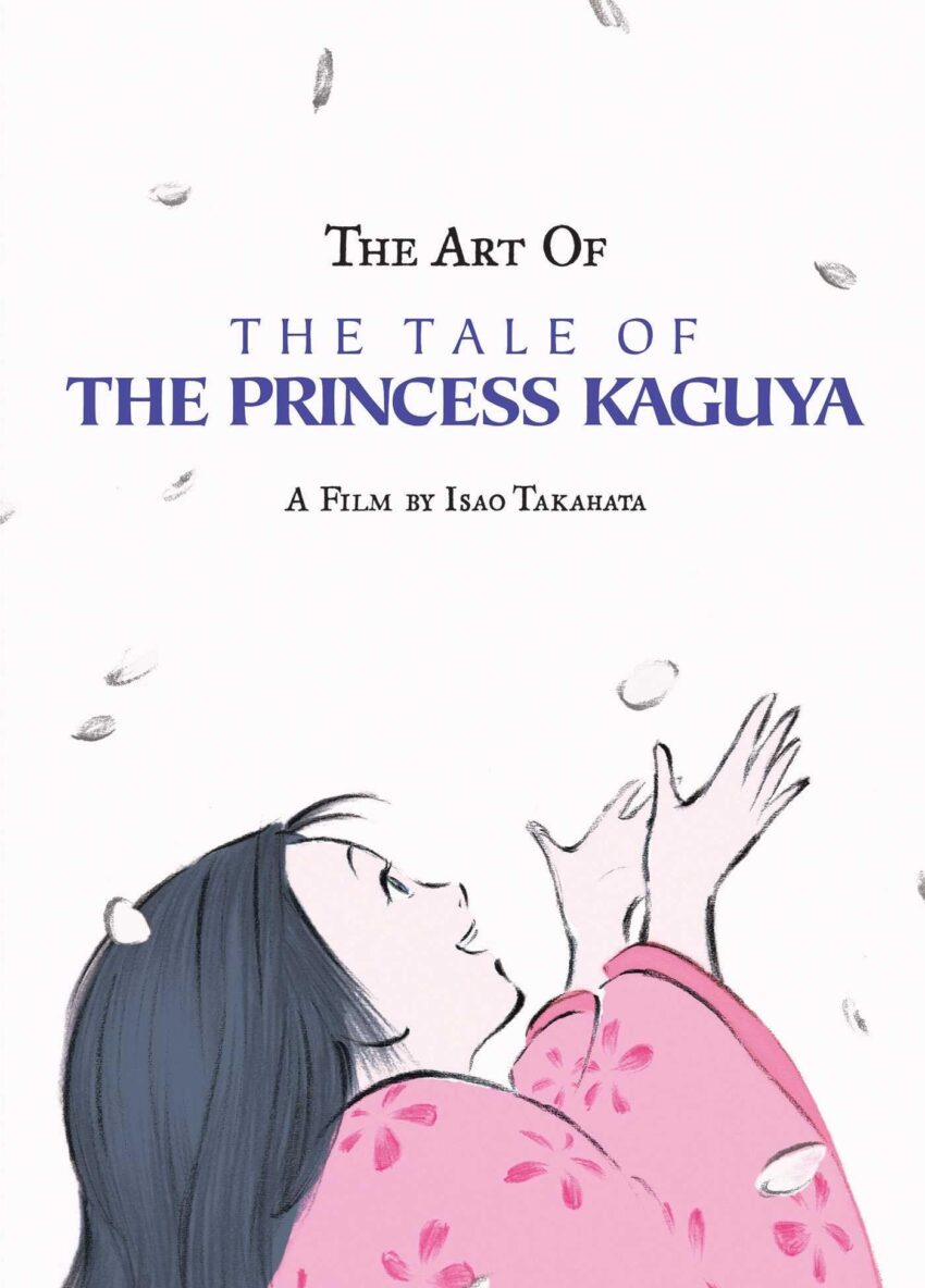 The Tale of the Princess Kaguya Quiz